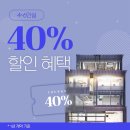 한수빌딩 | 청담에서 찾은 숨은 보석, 와인바 ‘청담그늘’ 후기. 강남와인바추천 (와인 주차장)