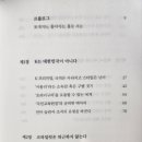 주식회사 교보문고 이미지