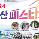 안산펫