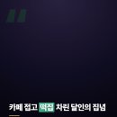 떡방궁중명가 | 생활의달인 1039회: 떡 덕후 달인 잣설기, 두텁떡, 망고요거트 찹쌀떡 맛집 위치와 주문 정보