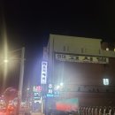 와룡 다이어트 복싱 이미지