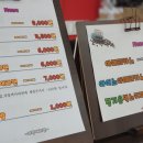 나정에가면 - 북구 호계매곡1로 107 | 나정에가면