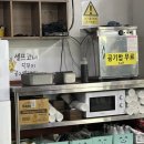 연하루뼈대짬뽕 네이버블로그
