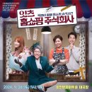 잇츠 홈쇼핑 주식회사 이미지