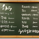 수성갈비 이미지