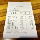 짱꼬마김밥집 이미지