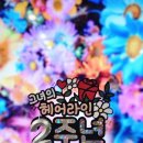 그녀의헤어라인의원 | 그녀의 헤어라인 개원 2️⃣주년. 여성 모발이식 헤어라인
