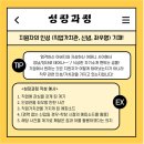 인지어스김해지사