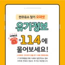 대상주유소 이미지