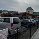 270-3028 | 유후인 마트 🛒 에이코푸 +도시락 스시 초밥 주먹밥 가격