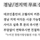 상남동277 이미지