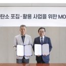 금호가스설비