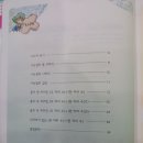 정천초등학교 이미지