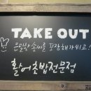 달콤스시 Daum카페