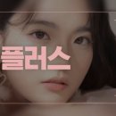 앤플러스의원 이미지