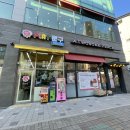 투썸플레이스목감점