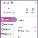 티머니_기타
