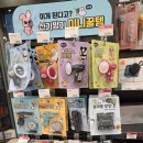 아트박스서면역사점 | 아트박스 부평역사점 다양한 잡화점
