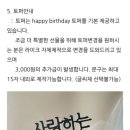 환갑선물 용돈케이크 주문 내돈내산 후기 / 광진구 라이크 쿠키 / 유니크한 디자인, 초코설기떡 케이크