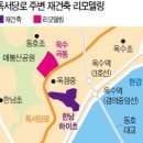 독서당로 이미지