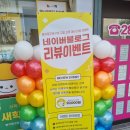 빵꾸똥꾸문구야창원반림점