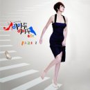 아이두아이두 이미지