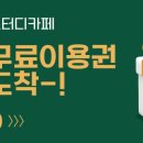 화성멘토즈스터디카페 이미지