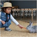 동일한우농장 이미지