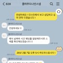 클라우드 나인 | [Wedding # 4 아이폰스냅] 대전 아이폰스냅 클라우드나인 계약 후기 (+추천인 코드)
