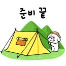 깊은골캠핑장 이미지