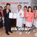 MK 메디칼 이미지