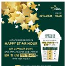 해피사이렌 이미지