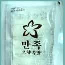 만족오향족발춘천점 이미지