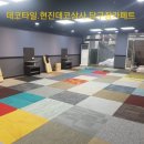 강서당구장 이미지