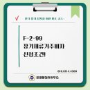 행정사사무소 온결 이미지