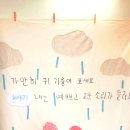 동학어린이집 이미지