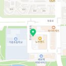 경희대가원태권도장 네이버블로그