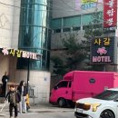 오피스넷앞 | 웃을래야 웃을 수 없는 상황