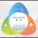 일신건설 주식회사 이미지