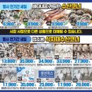 바다식자재할인마트 이미지