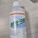 크린콜 | ✨ 우리아이 안심 소독제! 진로발효 바이오크린콜 3L 내돈내산 찐 후기 (feat. 귀곰 추천템) ✨
