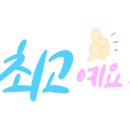오알디헤어