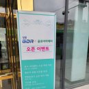 탐앤탐스거여점