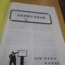 원토피아
