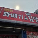 고향왕만두