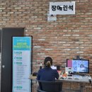 청주가로수도서관 이미지