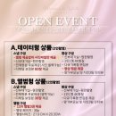 메종시나 이미지