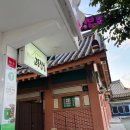 정겨운집밥