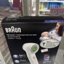 전주약국 | 전주 중화산동 대형 약국, 테라메디약국 방문 솔직 후기