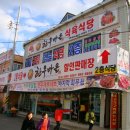 정남진한우식당 이미지